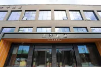 JI Hotel (Shenyang Hunnan Municipal Government) Hôtels à proximité de : Sujiatun Gymnasium， Shenyang (North Gate)