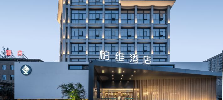 Parkview Hotel (Xinxiang Hongrun Xinyuecheng Heping Road Branch) Hotels in Xinxiang