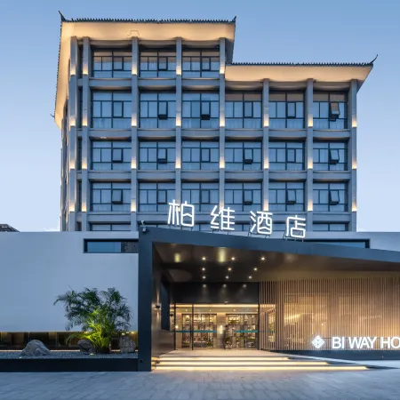 Parkview Hotel (Xinxiang Hongrun Xinyuecheng Heping Road Branch)