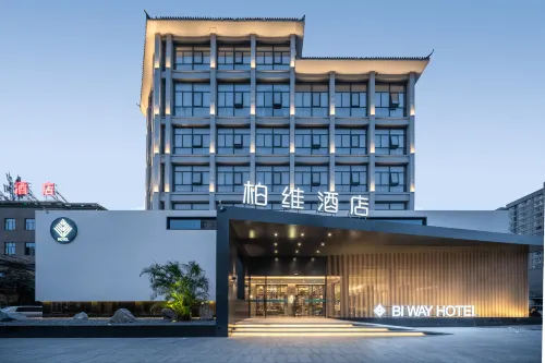 Parkview Hotel (Xinxiang Hongrun Xinyuecheng Heping Road Branch)