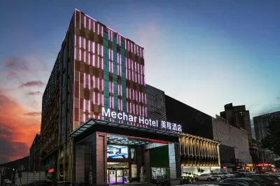 美程飯店（常州武進萬達店） 常州住宿飯店