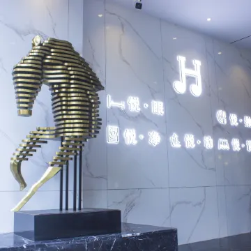 Yuexing Hotel (Louxing Square Chunyuan Pedestrian Street Branch)