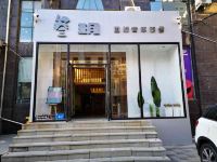 哈尔滨叁玥精品酒店 - 酒店外部