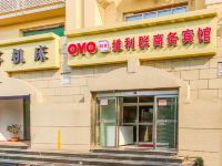 OYO青岛维利群商务宾馆