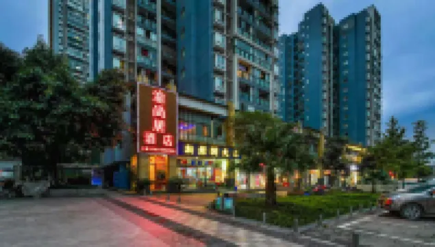 Yushangju Hotel(Chongqing Jinjian Road Metro Station) Hotels near Min'an Park