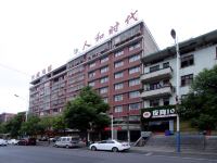 千屿S酒店(邵阳江北广场店) - 酒店外部