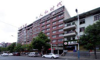 Qianyu S Hotel (Shaoyang Jiangbei Plaza Store)