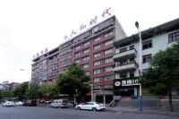 Qianyu S Hotel (Shaoyang Jiangbei Plaza Store) Hotels in Beita District