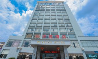 Huayuan Hotel Gongqingcheng