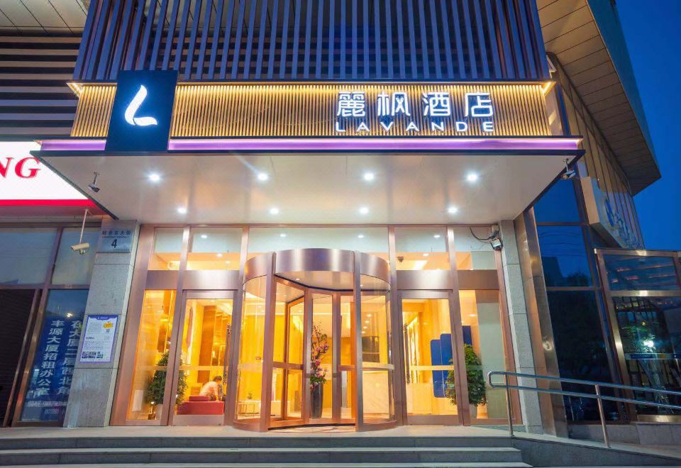 Lavande Hotel 객실