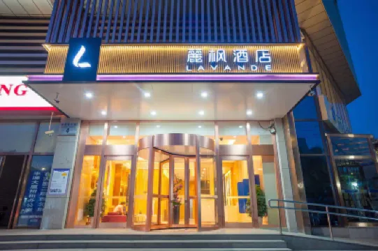 Lavande Hotel(Beijing Fangshan Fengyuan Building Chengguan Metro Station) Hotels in Fangshan Scenic Area