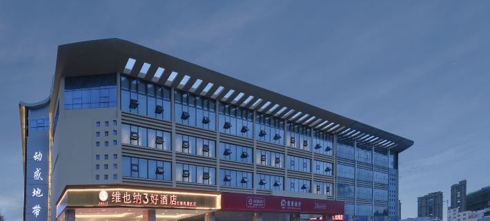 Vienna 3 Best Hotel (Rizhao Lighthouse Scenic Area) Hotels in Rizhao