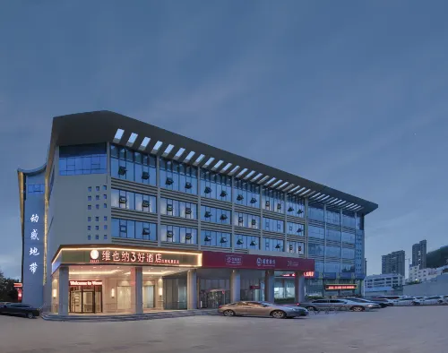 Vienna 3 Best Hotel (Rizhao Lighthouse Scenic Area)