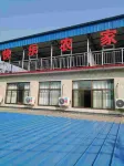 Yixian Happy Residence Hotels in Yi County