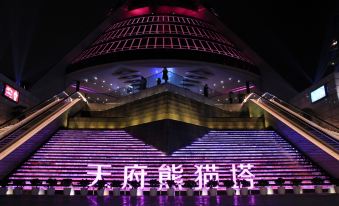 Wanzhou Hotel