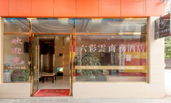 Liucaiyun Business Hotel