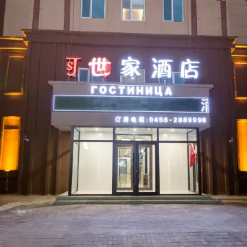 ShijiaHotel