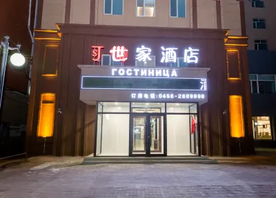 Shijia Hotel Hotels near Daheihe Island