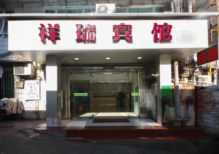 Nanping Xiangrui Hotel Отели рядом с достопримечательностью «Minbei Vocational and Technical College»