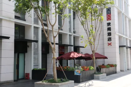 上海張江CitiGO歡閣飯店X