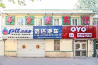 OYO Jiaozhou Huabinlou Hotel Các khách sạn gần Ga Giao Châu