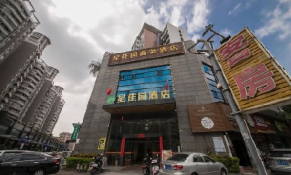 Xingjiayuan hansiman Movie Hotel