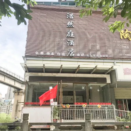 Yichang Taoranju Express Hotel (Binjiang Wanda Plaza & Central Hospital Branch)