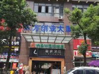 麗枫酒店(东莞南城西平地铁站店) - 酒店附近