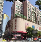 春天時尚酒店（郴州裕後街步步高新天地店） - 2星級