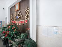 武汉如家胜捷酒店公寓 - 公共区域