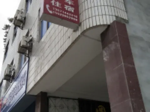 Xunyang Yuanmeng Hotel Hotels in Xunyang