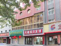格尔木天镜假日宾馆 - 酒店外部