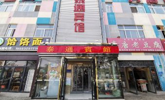 Liaocheng taitong speed eight hotel
