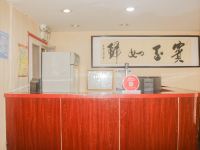 邯郸家乐宾馆 - 公共区域