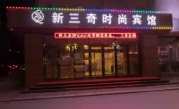 Xinsanqi Hotel