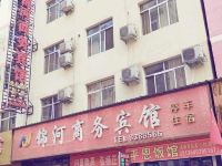陇南锦河商务宾馆 - 酒店外部