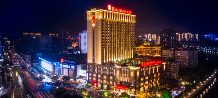 Ramada Plaza by Wyndham Shaoguan City Centre Hoteles en Shaoguan