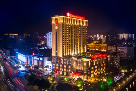 Ramada Plaza by Wyndham Shaoguan City Centre