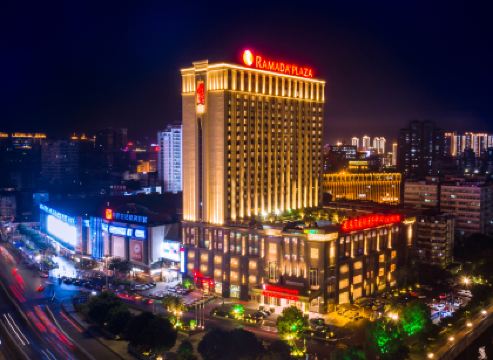 韶關風度華美達廣場酒店