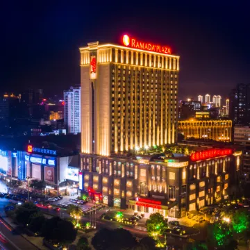 Ramada Plaza by Wyndham Shaoguan City Centre