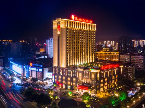 Ramada Plaza by Wyndham Shaoguan City Centre