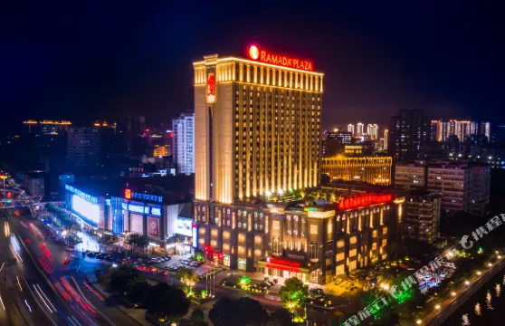 韶關風度華美達廣場酒店