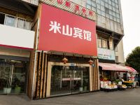 镇江米山宾馆 - 酒店外部