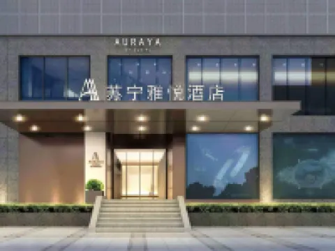 Suning Yayue Hotel (Zhangjiagang Pedestrian Street Manbatt Square) Hotels in Zhangjiagang