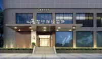 Suning Yayue Hotel (Zhangjiagang Pedestrian Street Manbatt Square)