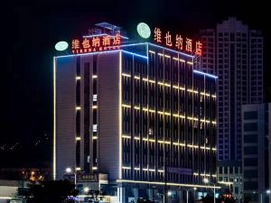 Vienna Hotel (Chongqing Jiangjin Dingshan Park)