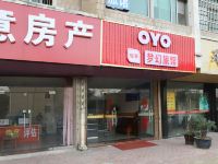 OYO常州梦幻旅馆 - 酒店外部