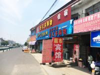 余姚临山佳佳宾馆