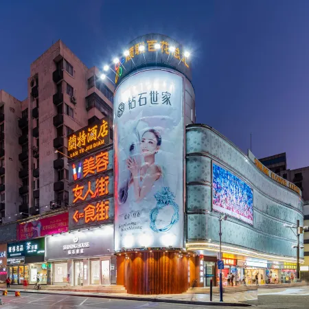 Lante Hotel (Foshan Lingnan Tiandi Zumiao Metro Station Branch)