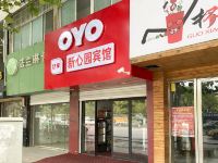 OYO淮南新心园宾馆